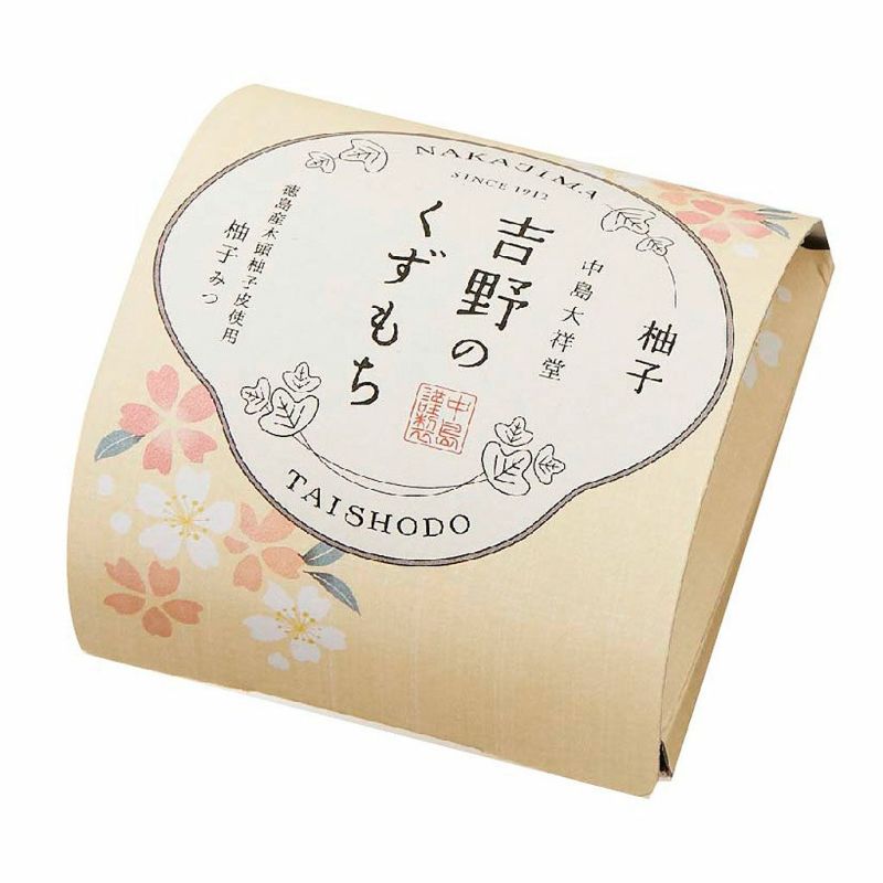 吉野のくずもち 9個入