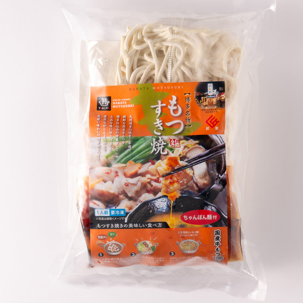 鶏家のもつすきセット