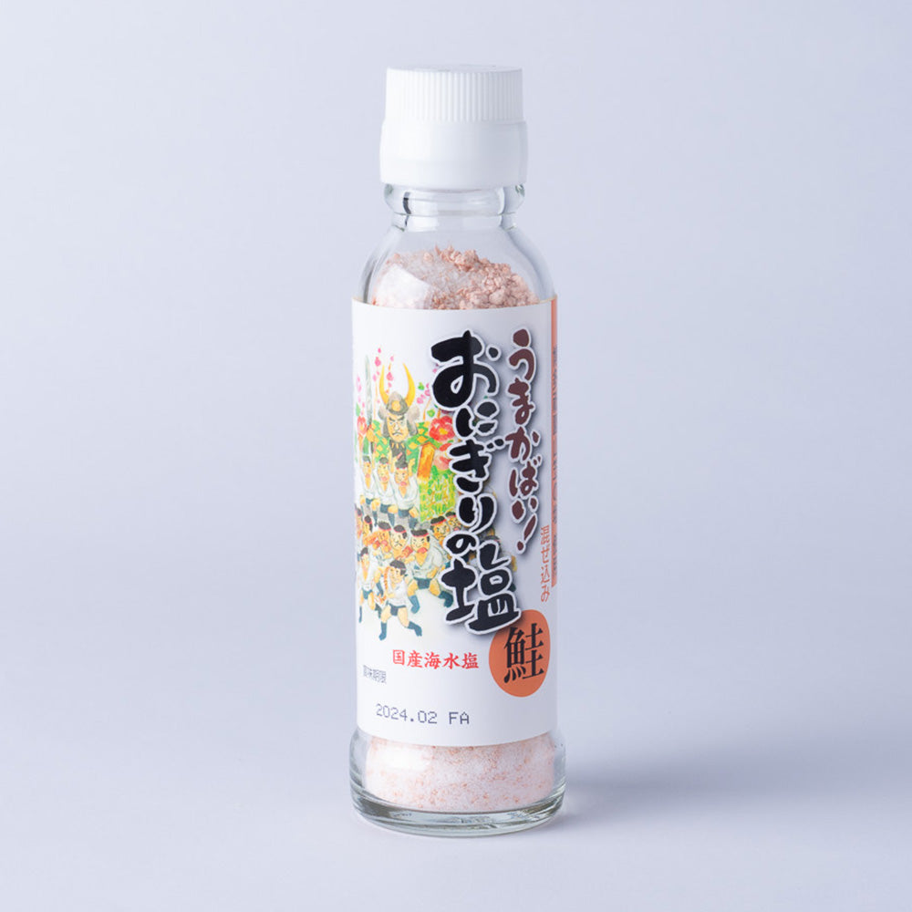 うまかばい!混ぜ込みおにぎりの塩・鮭
