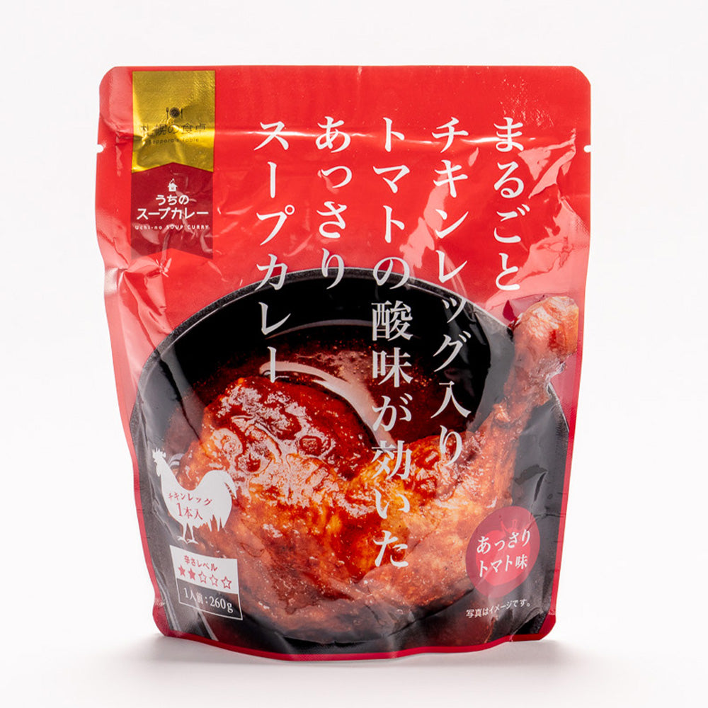 まるごとチキンレッグ入りスープカレー トマト味