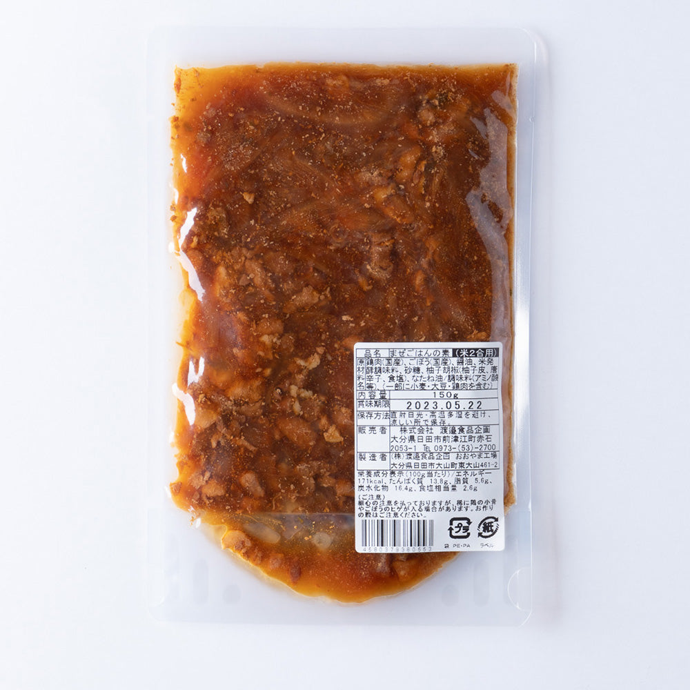 大分伝統の味 ゆず鶏めしの素