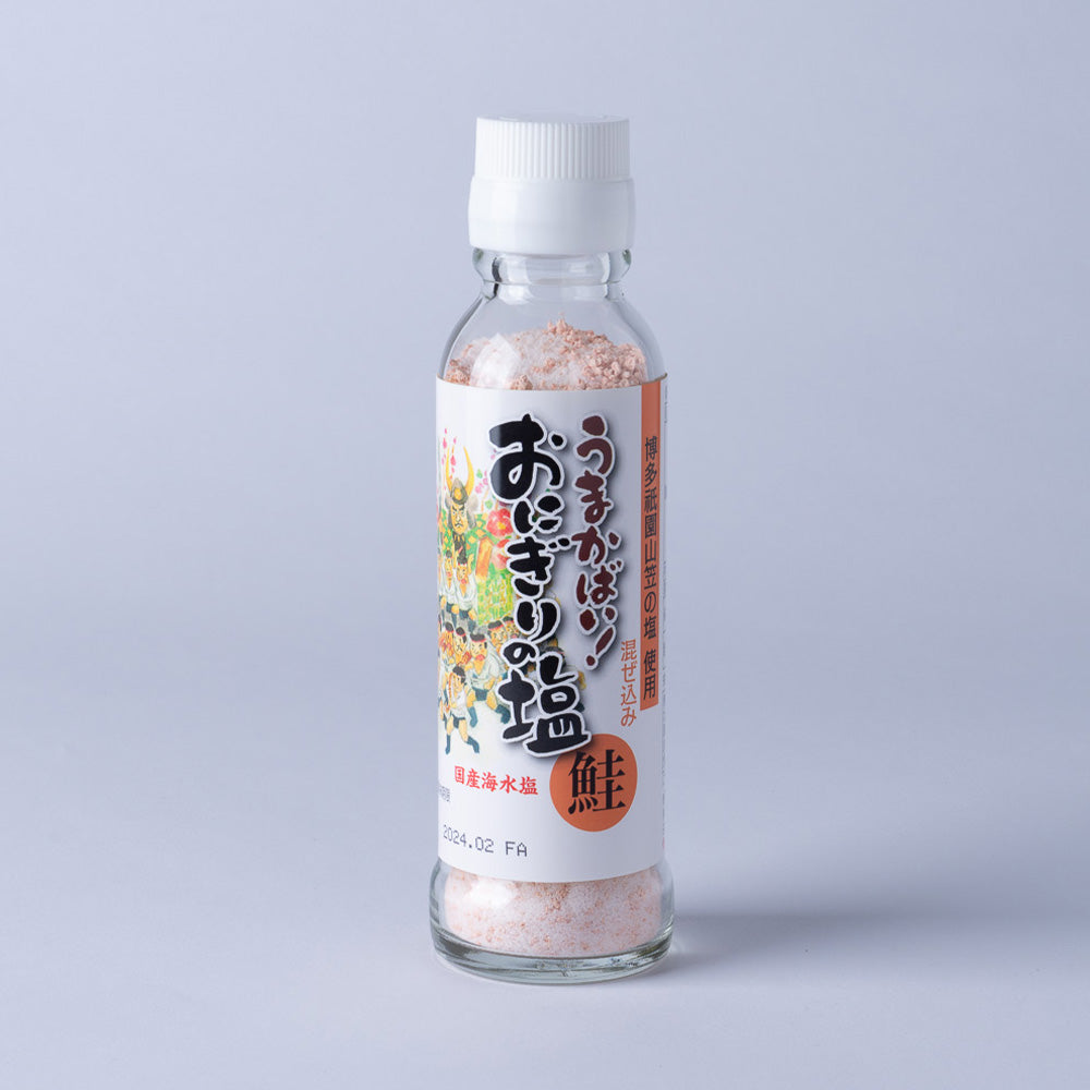 うまかばい!混ぜ込みおにぎりの塩・鮭
