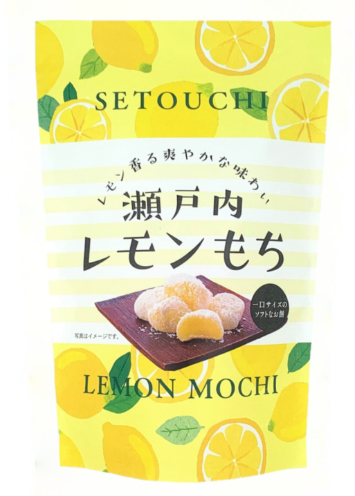 瀬戸内レモンもち スタンドパック – あれくさ、これくさ 瀬戸内レモンもち スタンドパック – あれくさ、これくさ