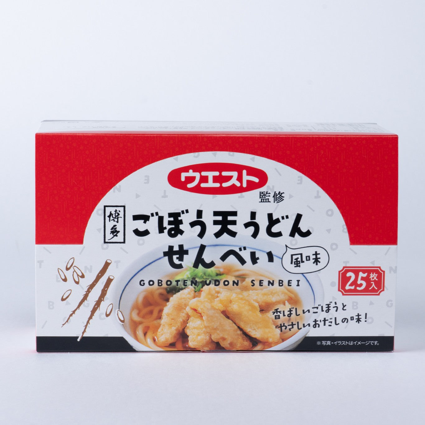 お得な博多土産4点セット