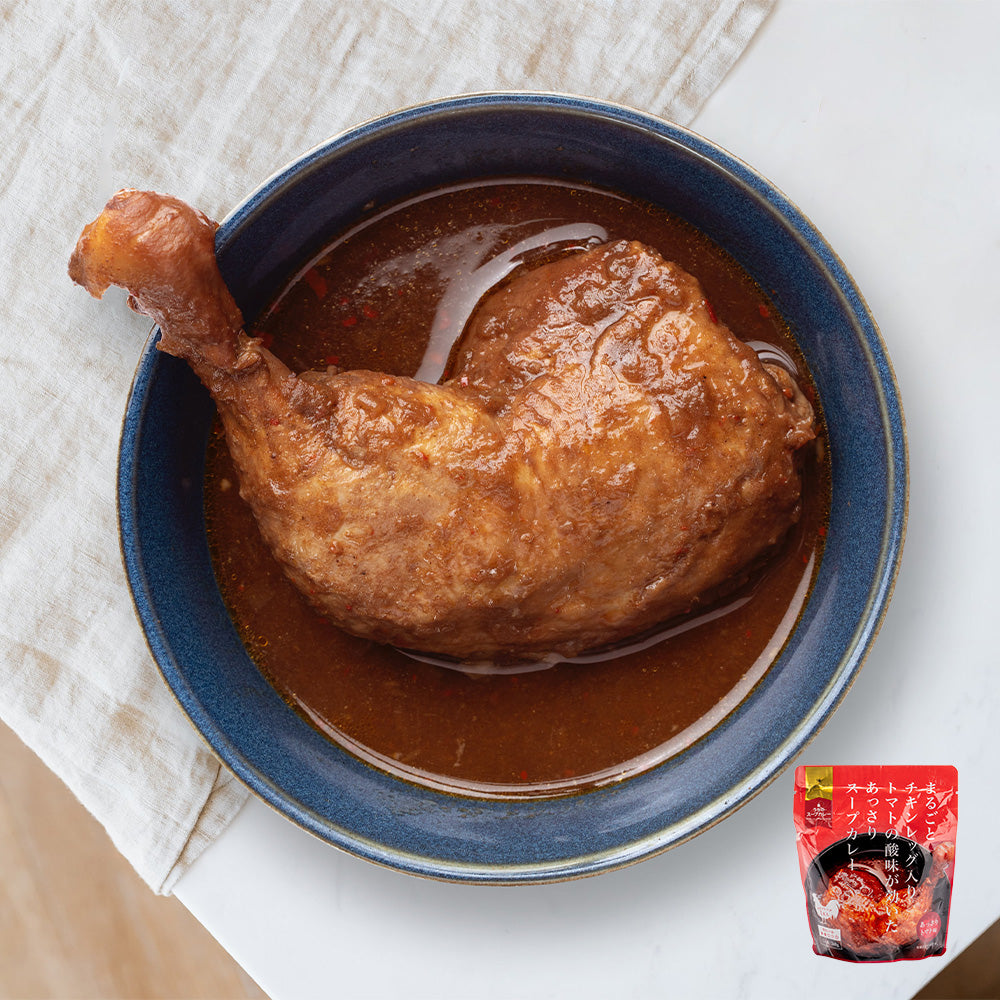まるごとチキンレッグ入りスープカレー トマト味