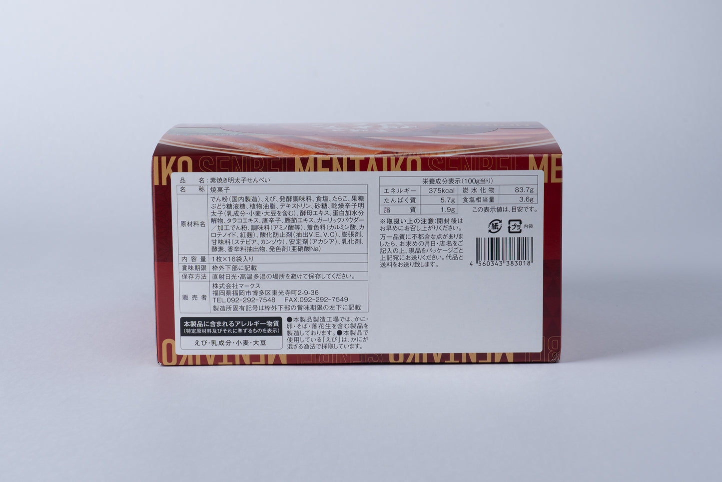 【ケース販売】博多明太子せんべい(箱)16袋✕12箱/1ケース