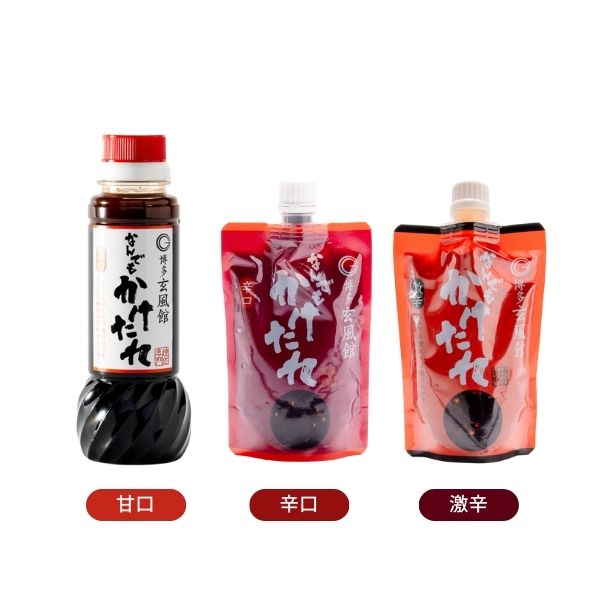 〈博多玄風館〉なんでもかけたれ辛口