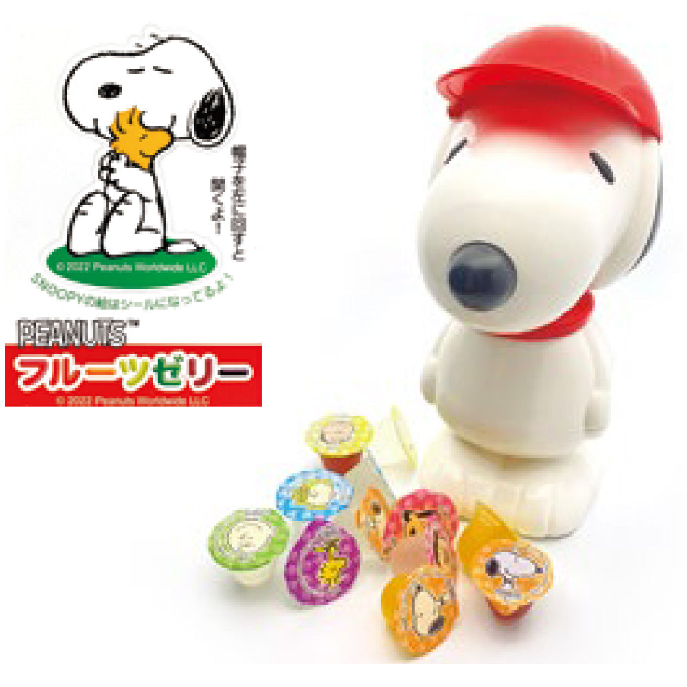【訳あり】【特価】スヌーピーフルーツゼリー