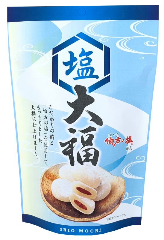 塩大福 スタンドパック
