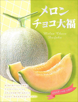 新しい季節 おまとめ専用 琥珀糖の豆帯留（メロン） 楽天市場】【期間