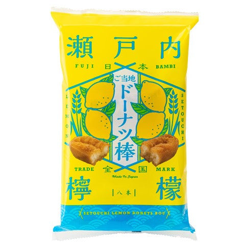 瀬戸内レモンドーナツ棒8本