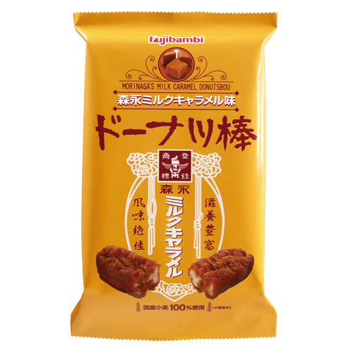 森永ミルクキャラメルドーナツ棒8本