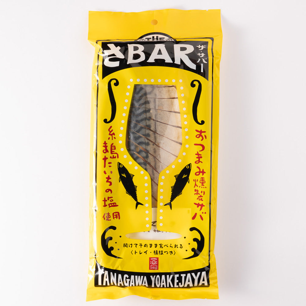 THE さBAR