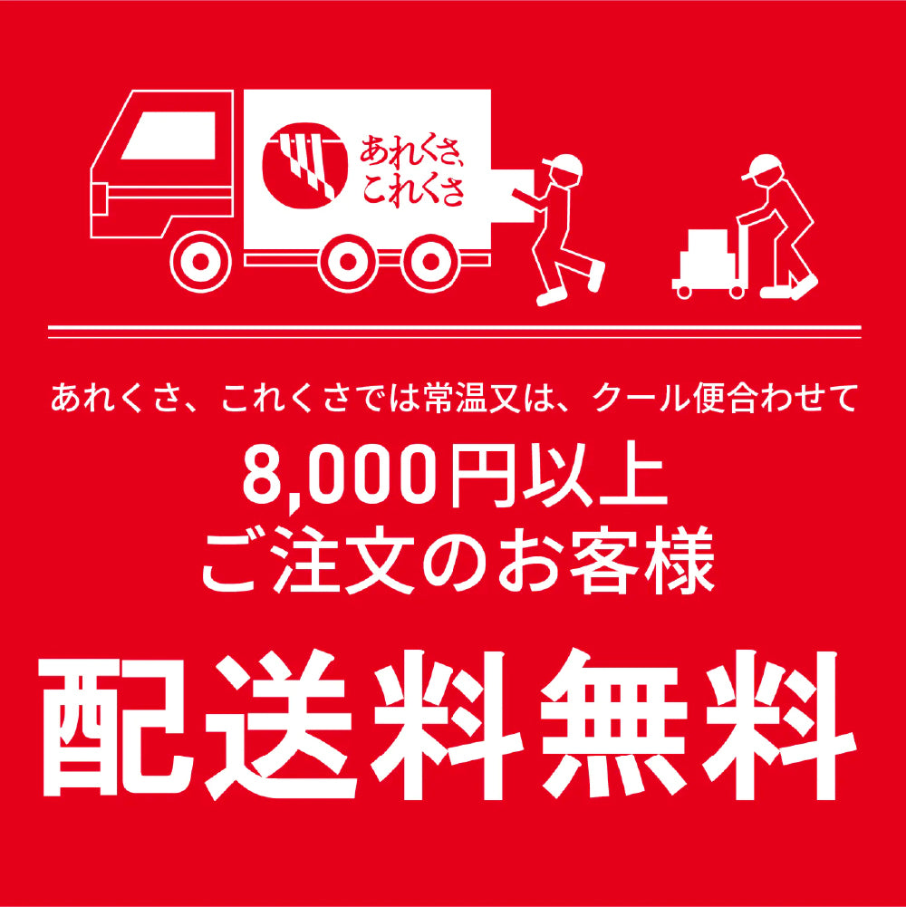 糸島和ピクルス(ミックス)