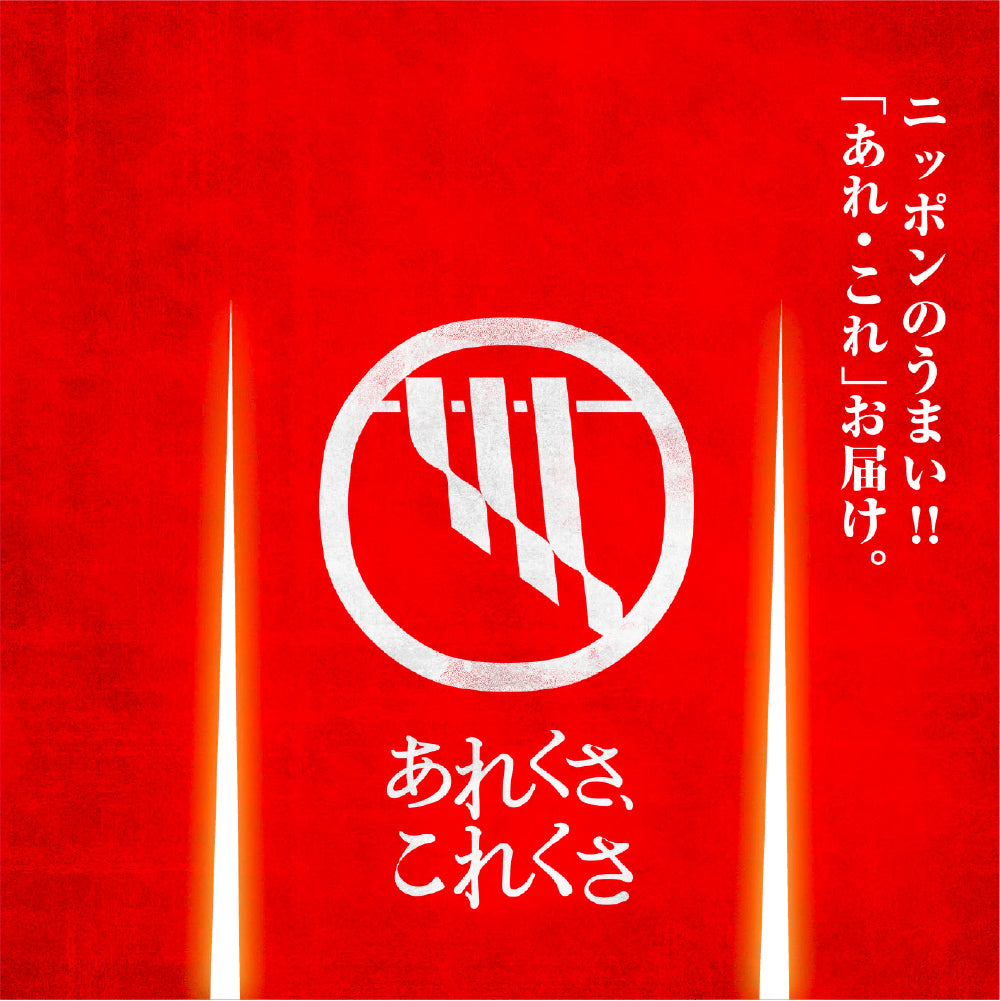 糸島和ピクルス(ミックス)