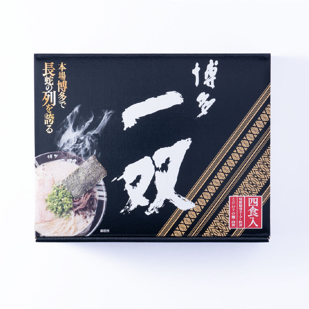 九州ラーメン お得な16種22食セット