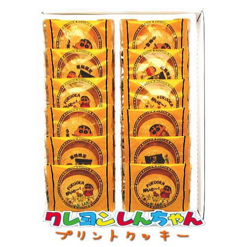 【箱不良】クレヨンしんちゃん プリントクッキー(12個入:個包装)福岡限定品