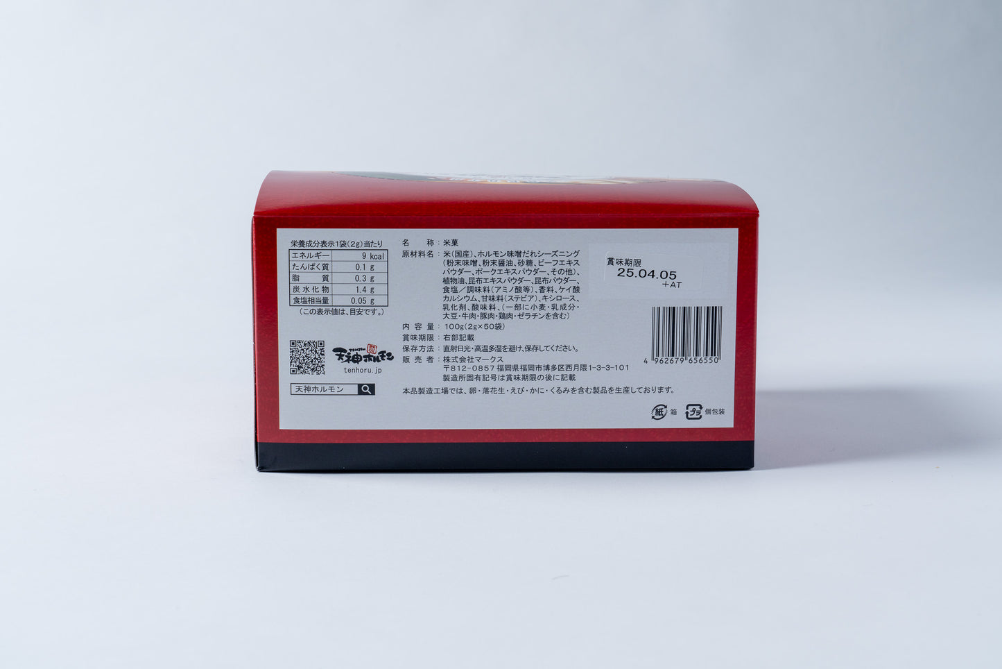 【訳あり】【箱不良】天神ホルモン監修 味噌せんべい