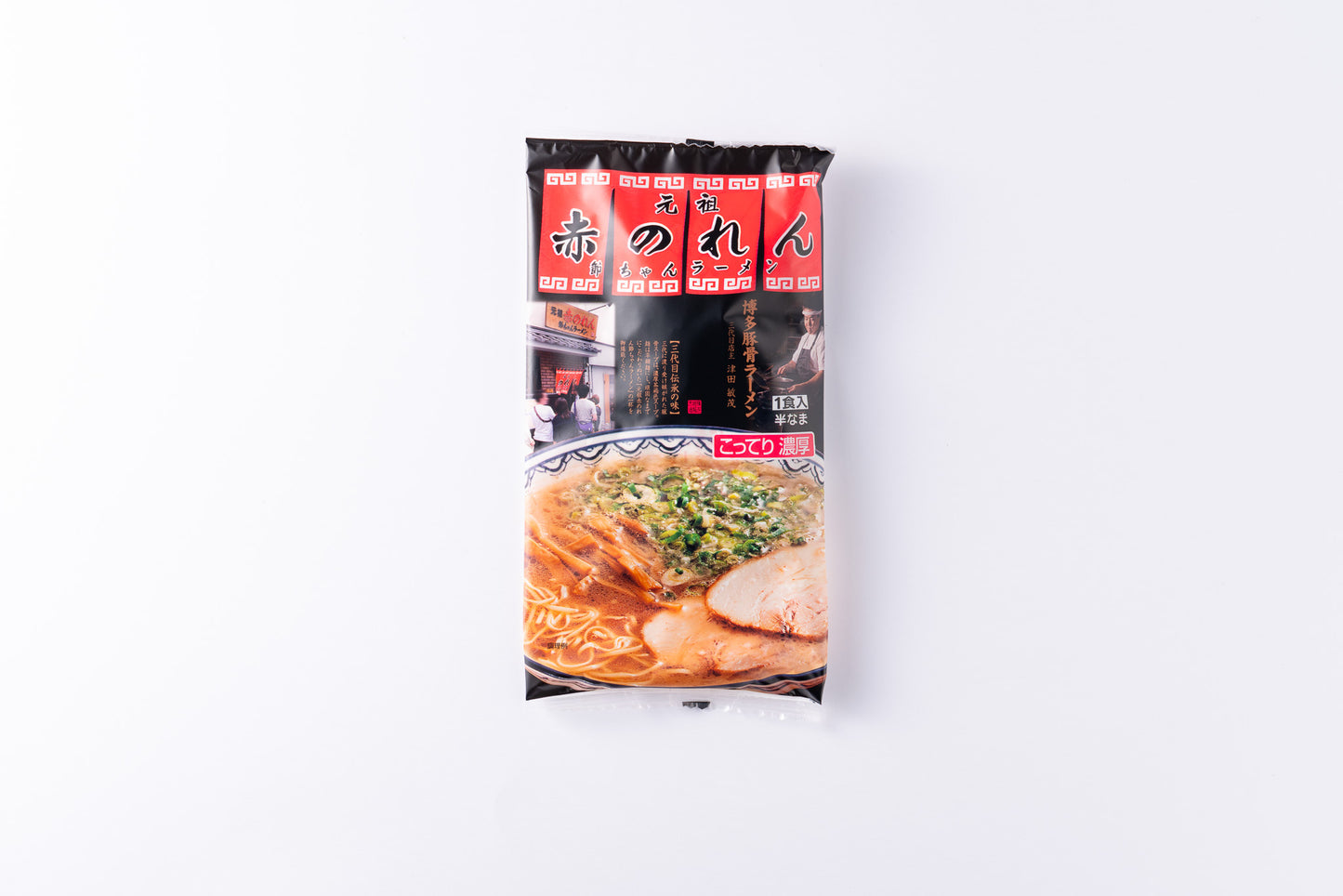 【お歳暮】【食べ比べ】九州ラーメン お得な12種12食セット