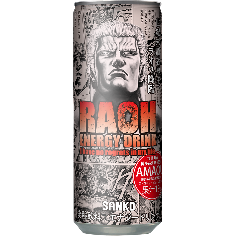 ラオウエナジー(あまおう)