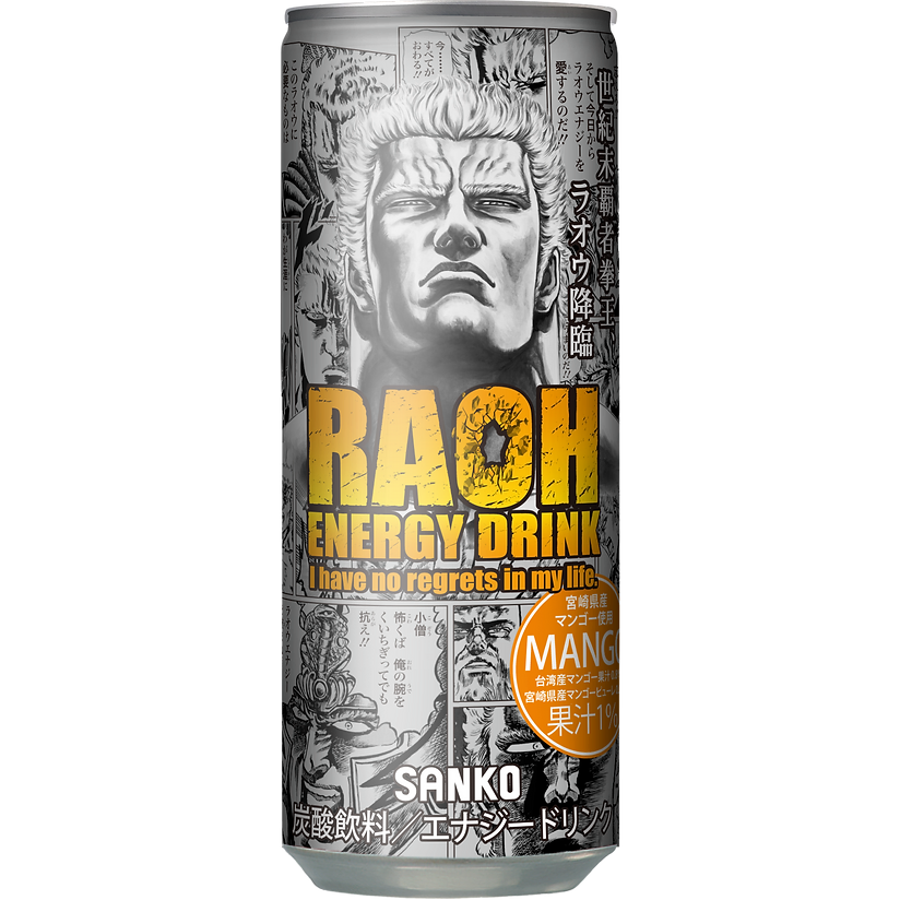 ラオウエナジー(マンゴー)