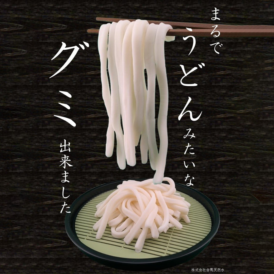 【ケース販売】福岡うどん風グミ 60袋/1ケース