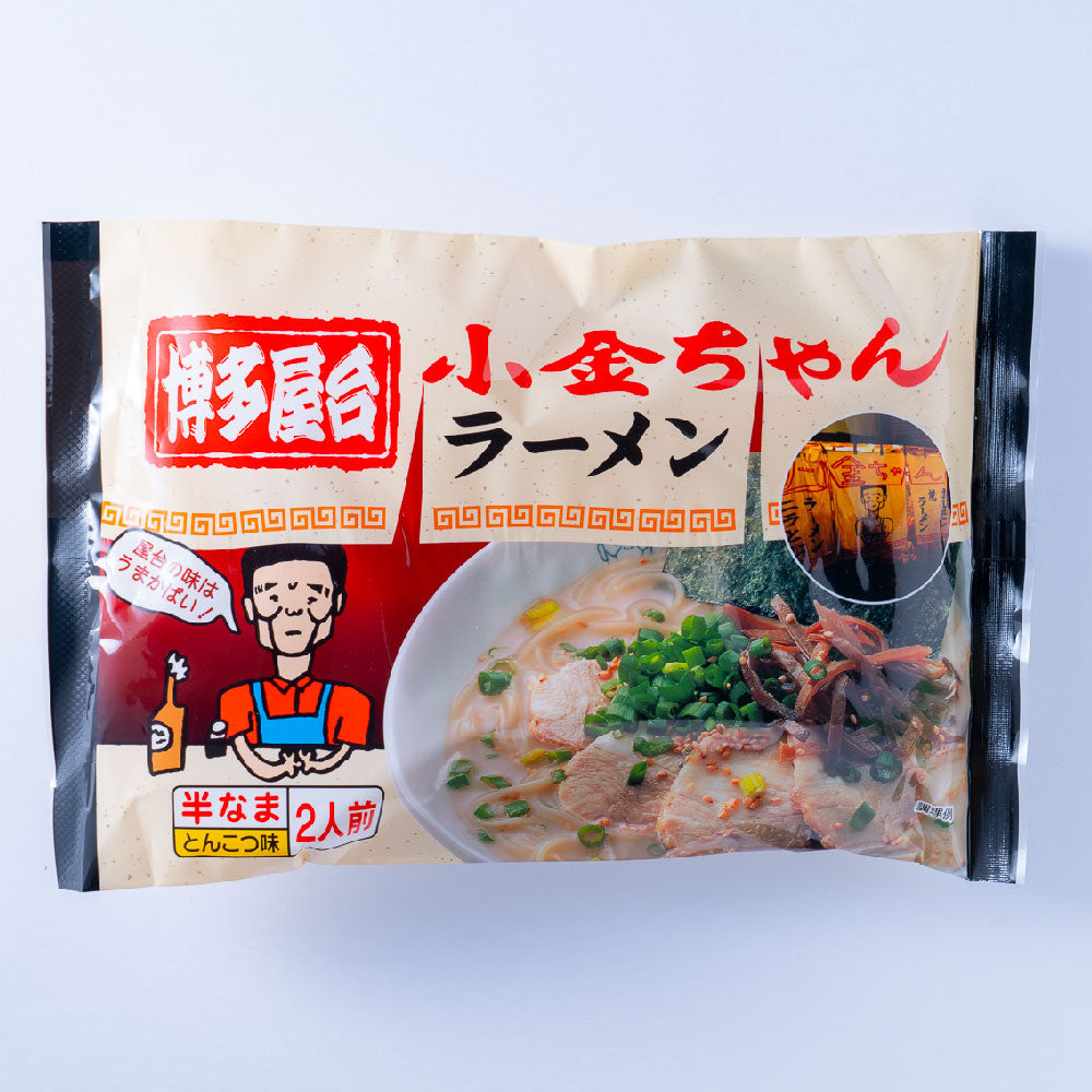 博多屋台 小金ちゃんラーメン(2食入・袋)