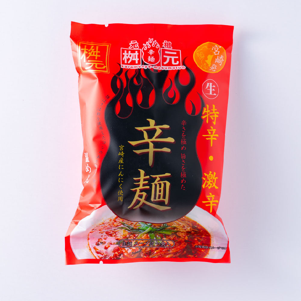 元祖辛麺 桝元 特辛・激辛 辛麺(1食入)