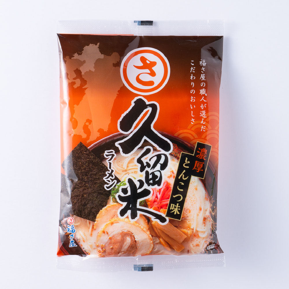 福さ屋 久留米ラーメン 濃厚とんこつ味(1食入)