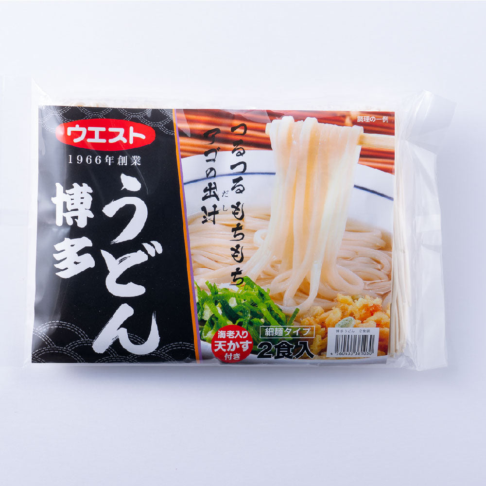 ウエスト 博多うどん(2食入)