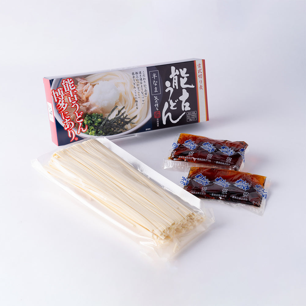 古式切り麦 能古うどん(2食入)