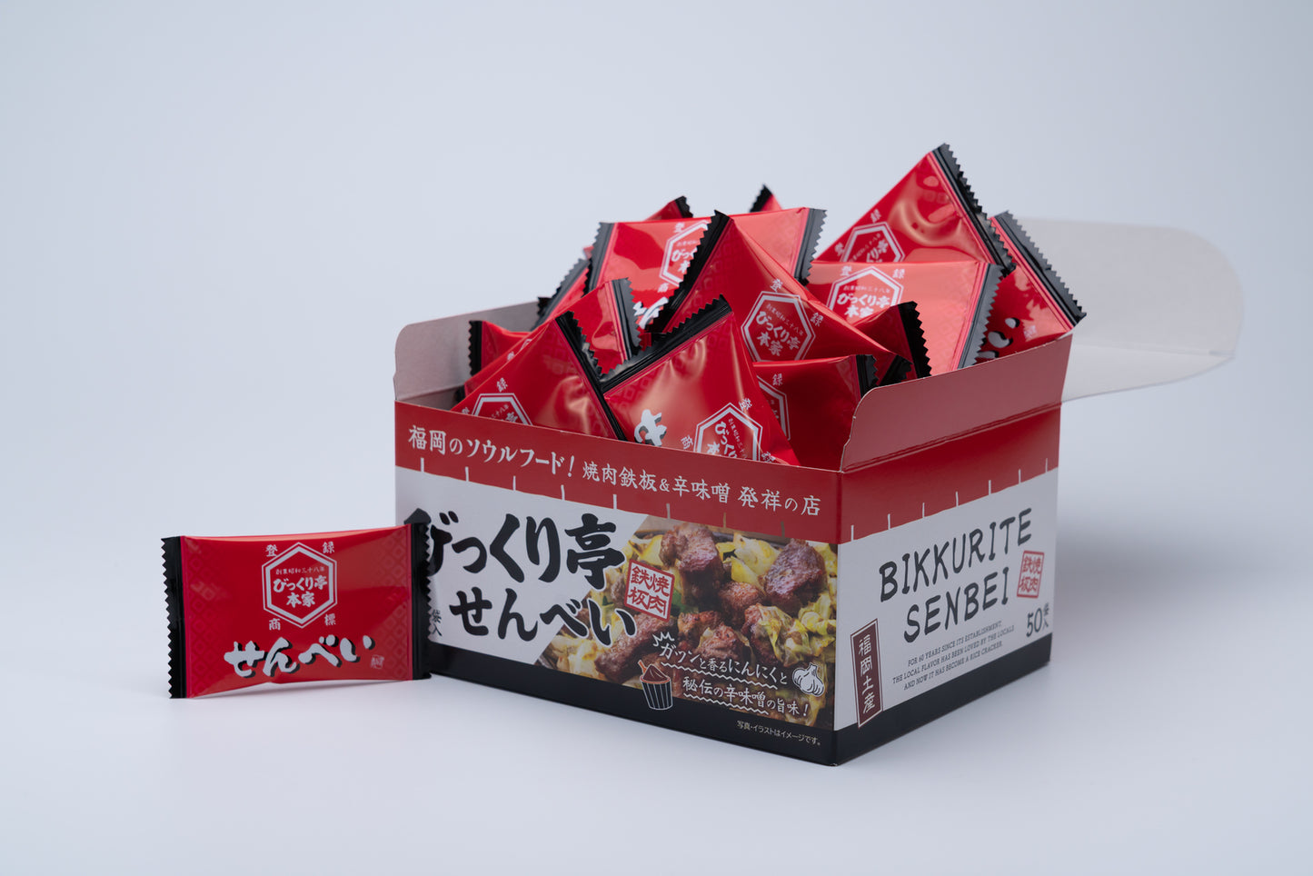 びっくり亭本家の味　びっくり亭せんべい50袋入