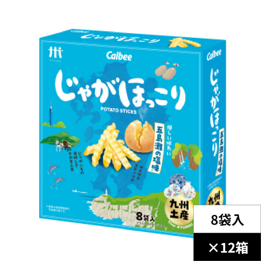 【ケース販売】じゃがほっこり 五島灘の塩味　12箱／1ケース