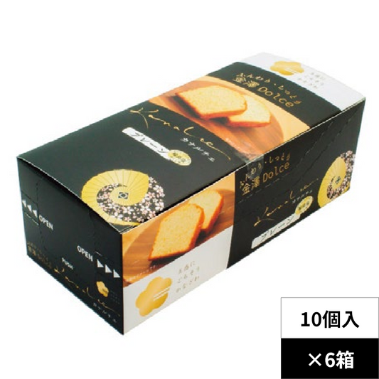 【ケース販売】カナルチェプレーン　10個入✕6箱／1ケース　