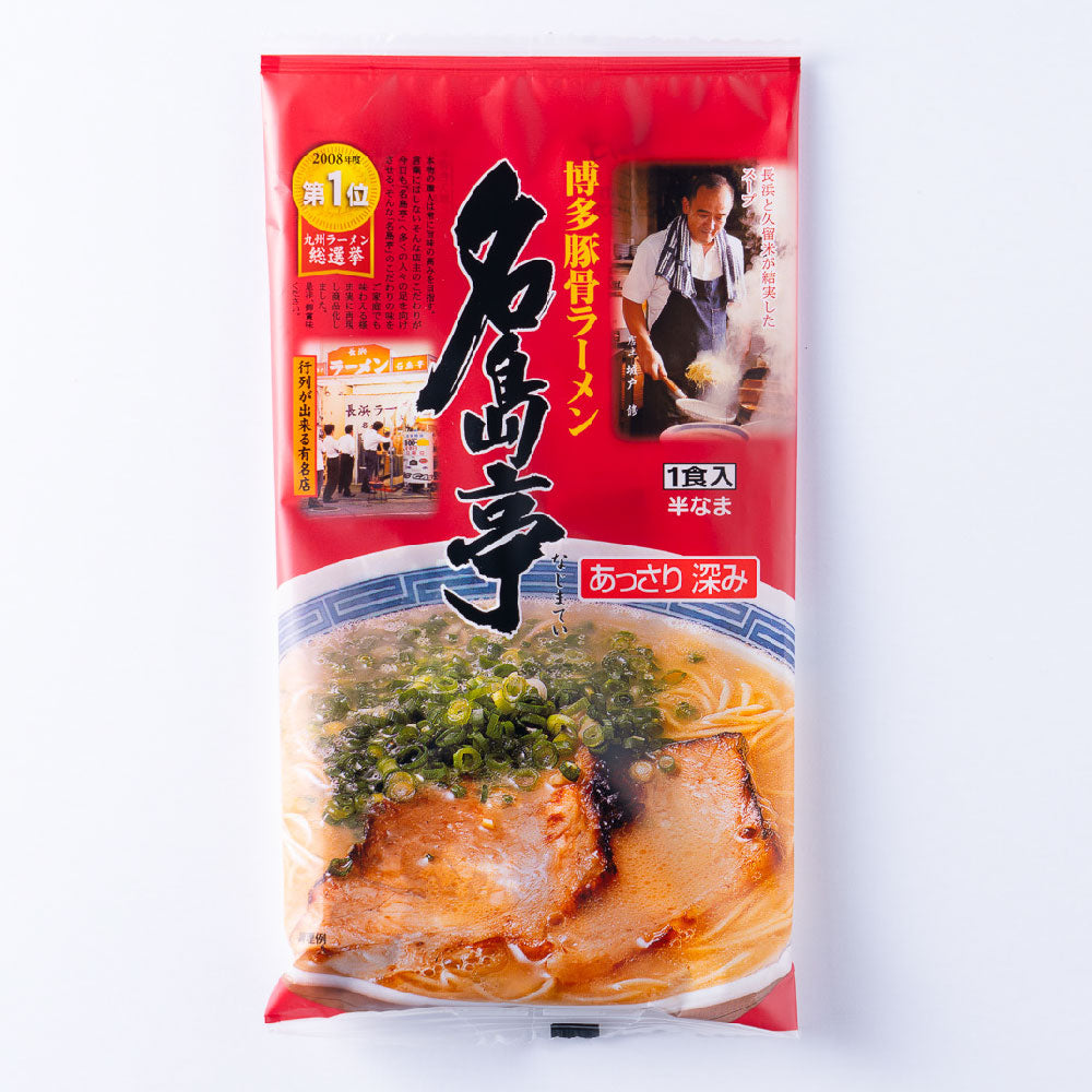 九州ラーメン　お得な16種22食セット