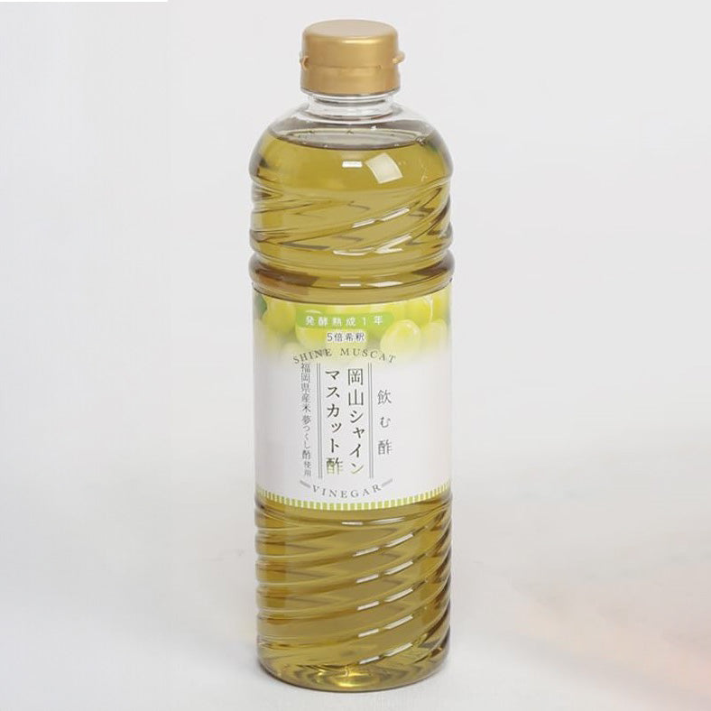 飲む酢　岡山シャインマスカット 750ml