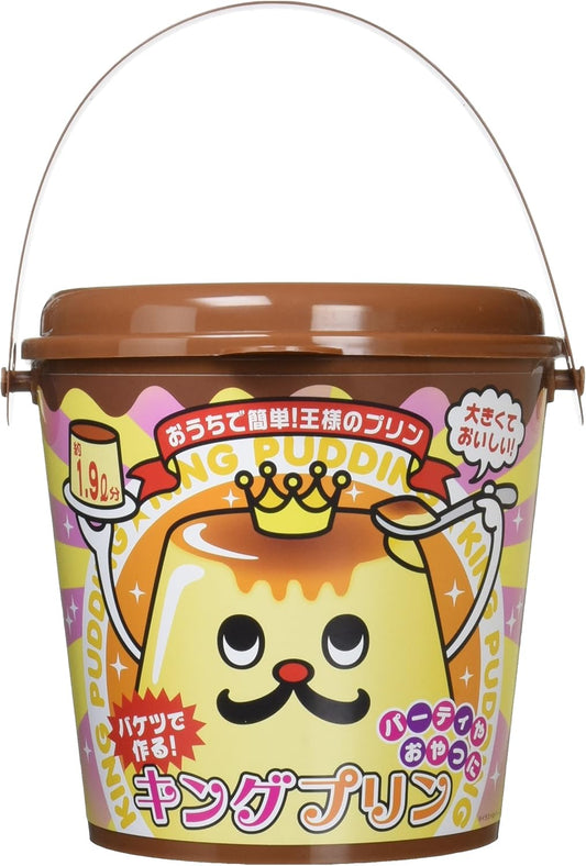 【特価】キングプリン