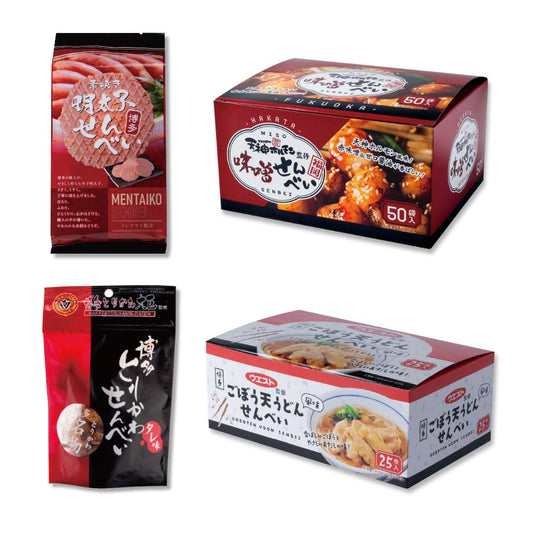 お得な博多土産4点セット