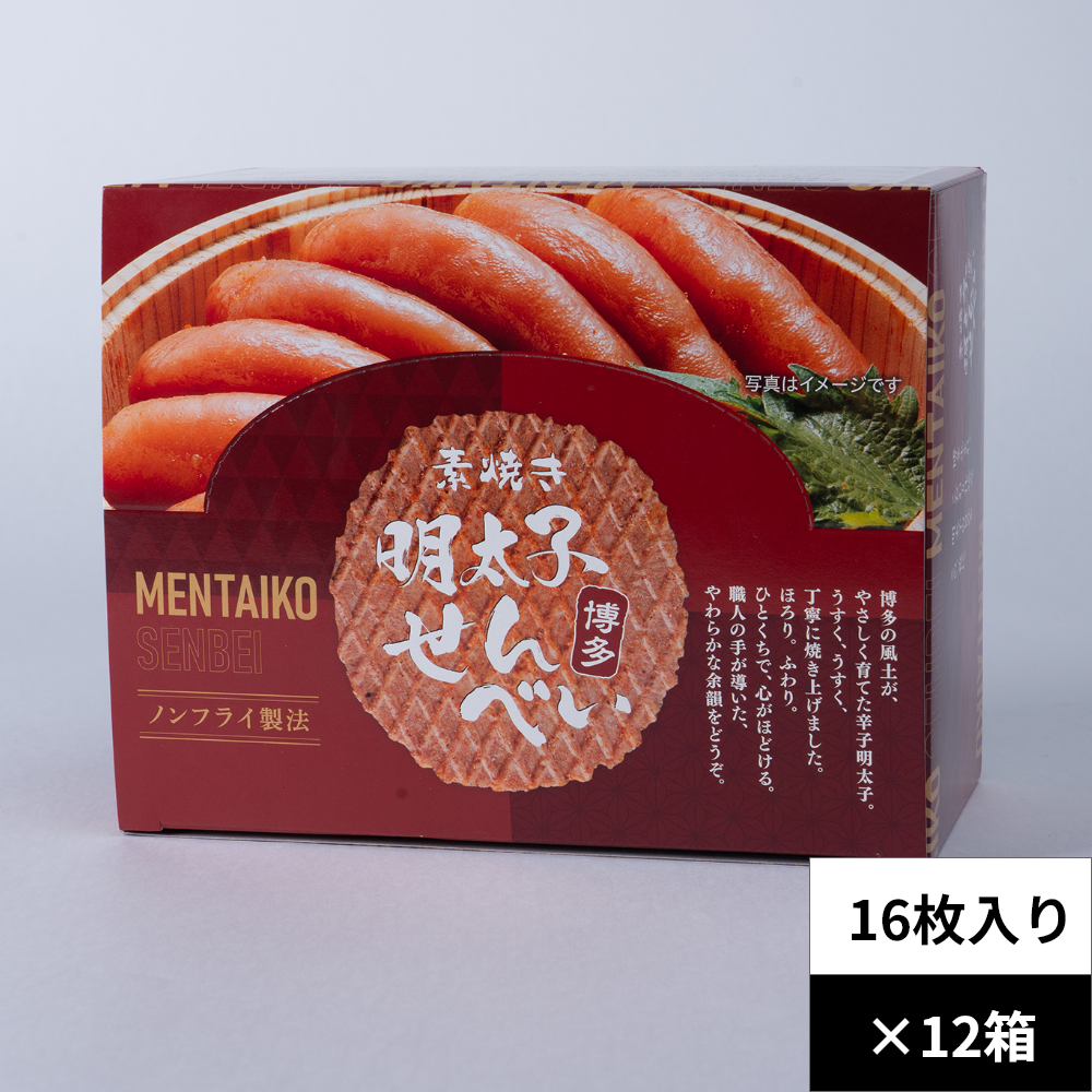 【ケース販売】博多明太子せんべい（箱）16袋✕12箱／1ケース