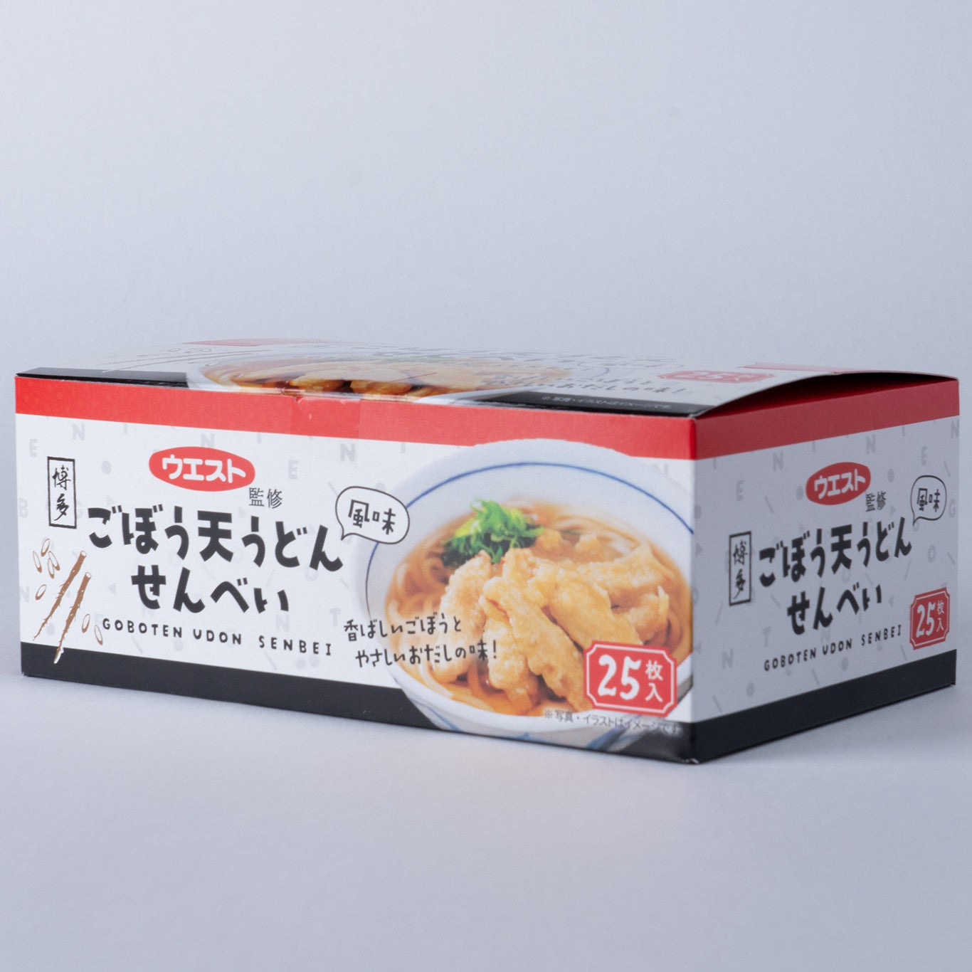 ウエスト監修　ごぼう天うどん風味せんべい