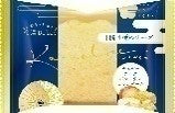 【販売期間９月～２月】【ケース販売】カナルチェ十勝4種のチーズケーキ　10個入✕6箱／1ケース