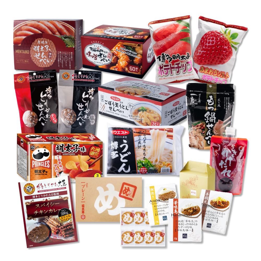 お得な博多土産14点セット