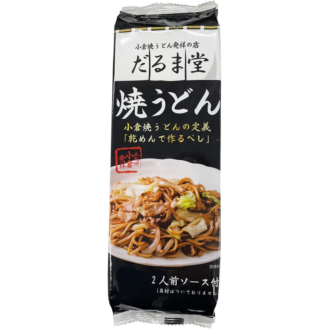 だるま堂小倉焼うどん 202g