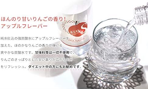 強炭酸水 KUOS クオス アップル 500ml × 24本