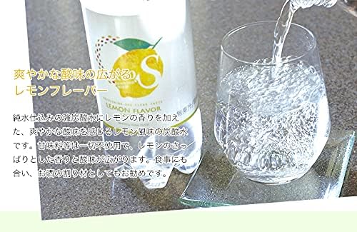 強炭酸水 KUOS クオス レモン 500ml × 24本