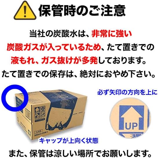 強炭酸水 KUOS クオス アップル 500ml × 24本