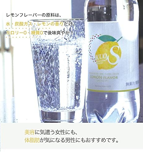 強炭酸水 KUOS クオス レモン 500ml × 24本
