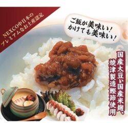 【外装シュリンク一部破れ】鰹節屋がつくった食べるだし醤油