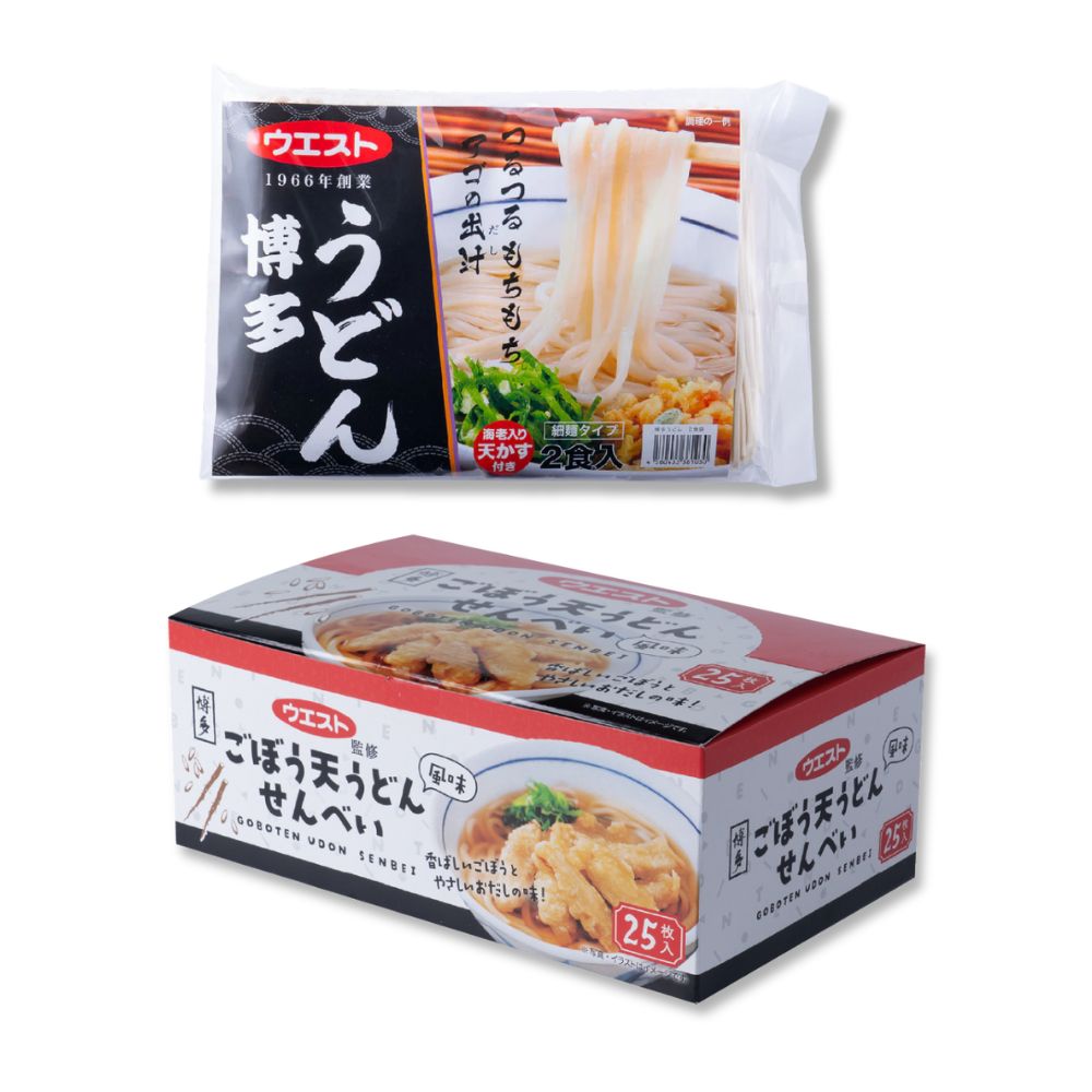 お得なウエストセットB