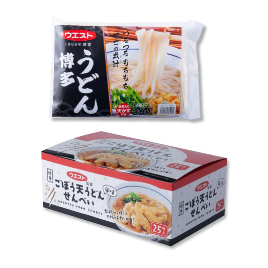 お得なウエストセットB